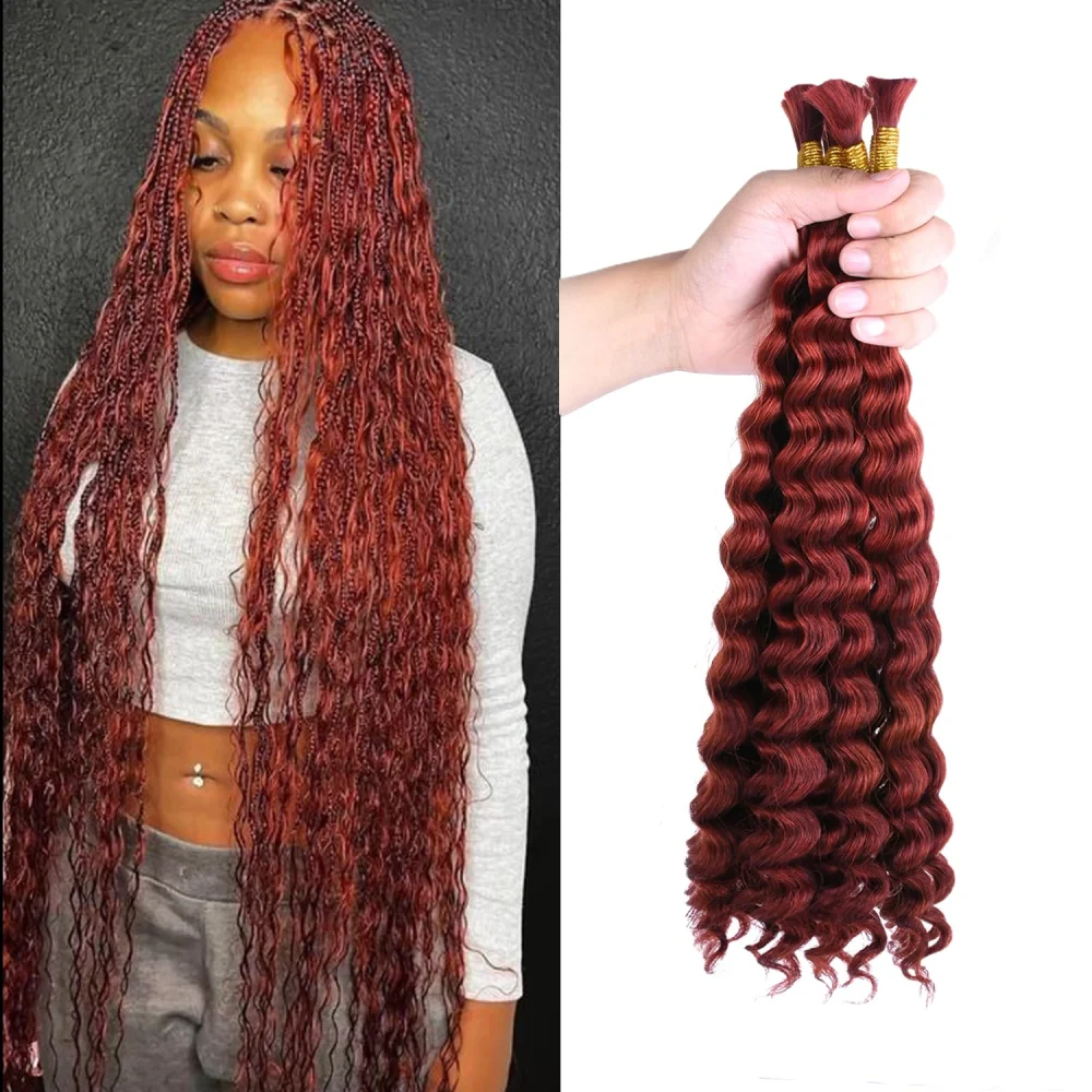 Jengibre-Cabello humano brasileño para mujer, extensiones de cabello Natural de onda profunda a granel, 350 gramos, color Remy, #100