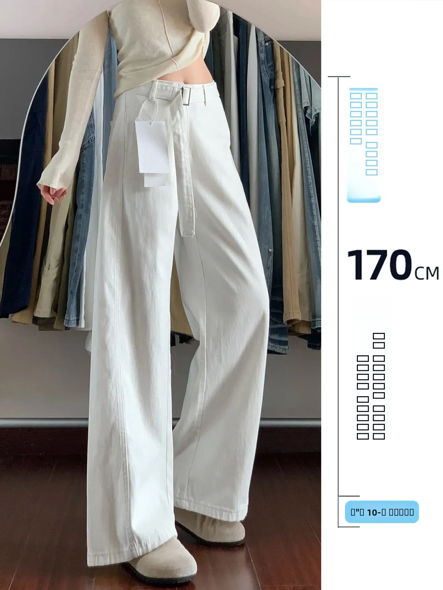 

High Waist Extended Straight Leg Jeans Women's Autumn Winter 175 Taller White Commuter Loose Fit Casual Pants