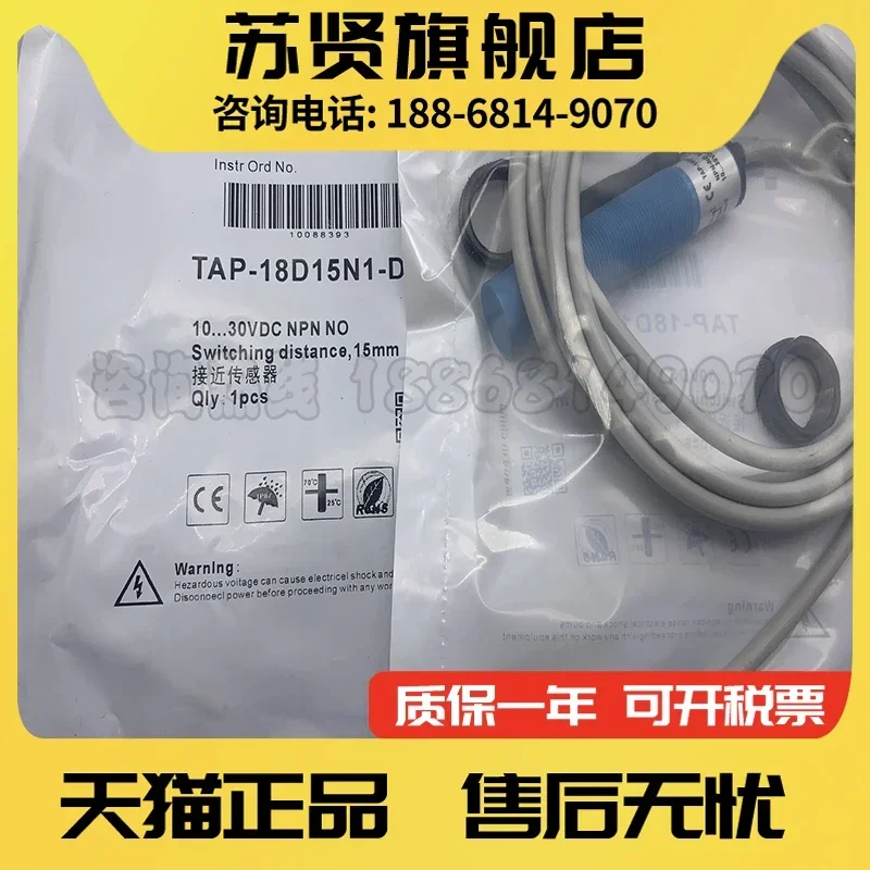 TAP-18D15N1-D3 baru dan orisinal