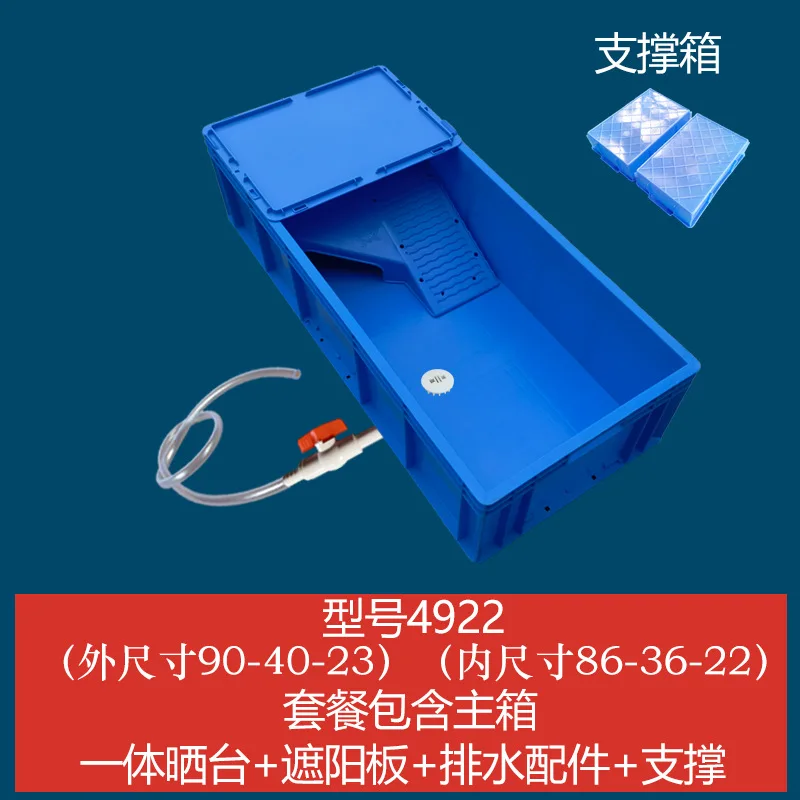 Box turtle tank Large turtle tank Open with breeding Goldfish tank Drainage turnover Plastic box
