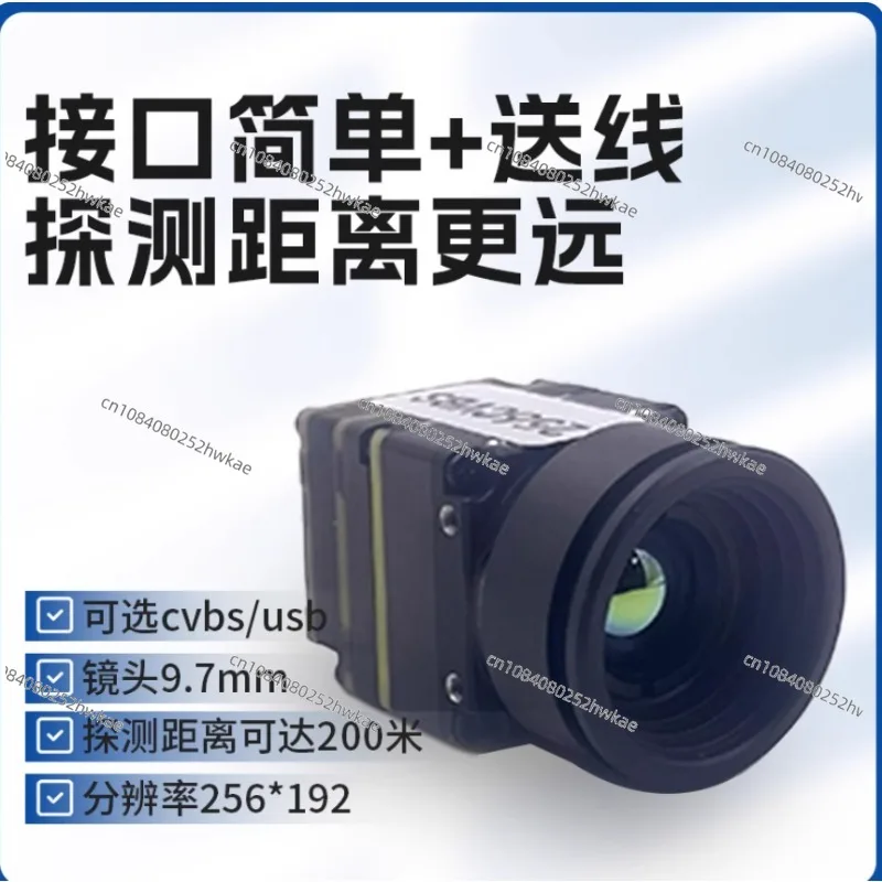 Infrared Thermal Im…