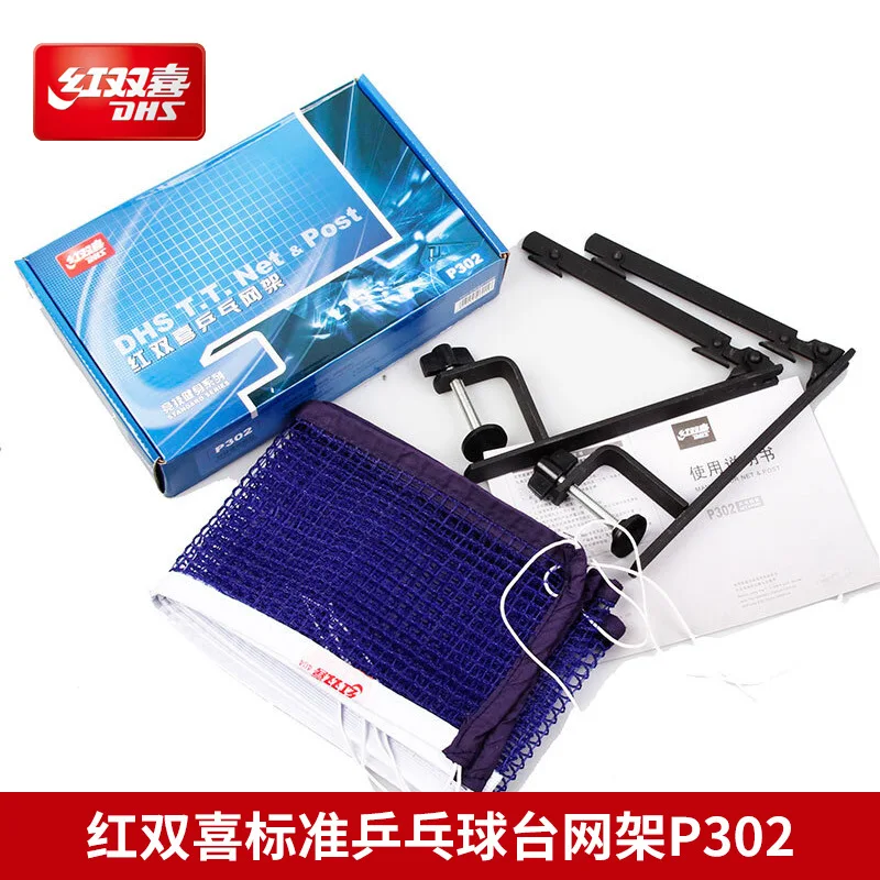 

Genuine DHS Table Tennis Net with Frame P302 Table Tennis Table Net Table Tennis Net Block Set