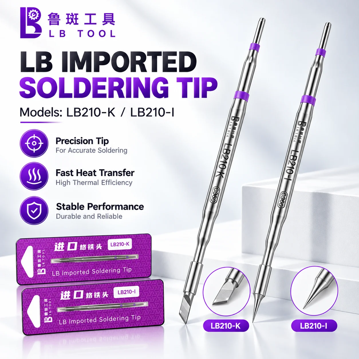 LB Tool C210 Soldering Tip LB210-I LB210-K Heating Cartridge For Phone Motherboard Welding Repair JBC Sugon Aixun Station