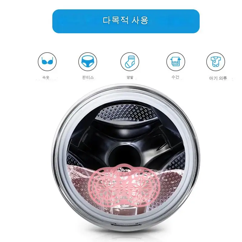 Silicone Bra Washing Bag, Anti Deformation Lingerie Wash Bag, Reusable Bra Laundry Bags for Washing Machine & Dryer
