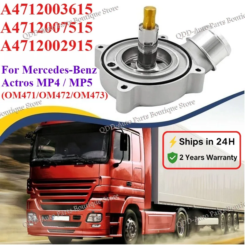 

A4712003615 A4712007515 A4712002915 For For Mercedes-Benz Arocs Antos Actros MP4 MP5 OM471 Engine Coolant Thermostat Assembly