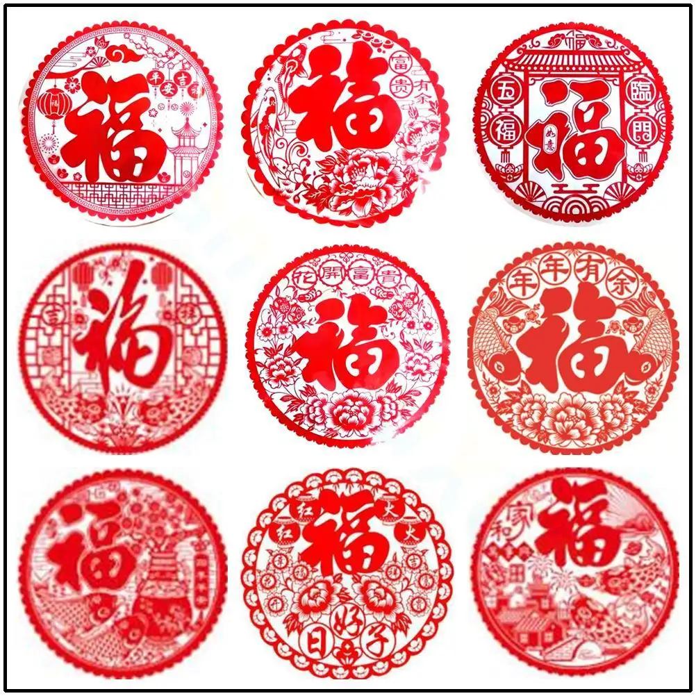 20pcs 2025 Chinese New Year Fu Window Sticker Spring Festival window grilles Chinese New Year Decorative stickers Decals Sticker