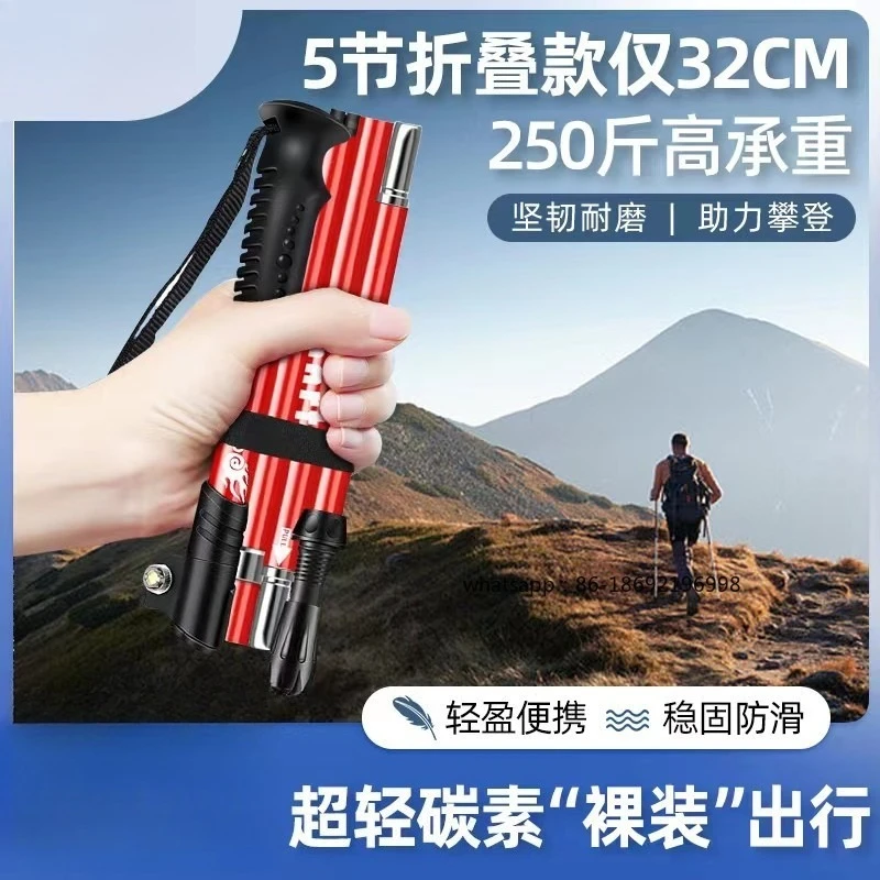 Mountaineering Stick Cane Carbon Ultra-light Retractable Folding Male and Female Mountaineering Crutches Outer Lock Mountain