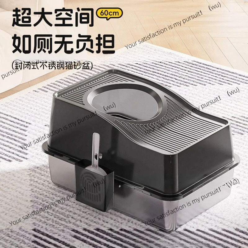 Stainless steel fully enclosed cat litter box, oversized and heightened anti-splash, anti-take-out top-in deodorization