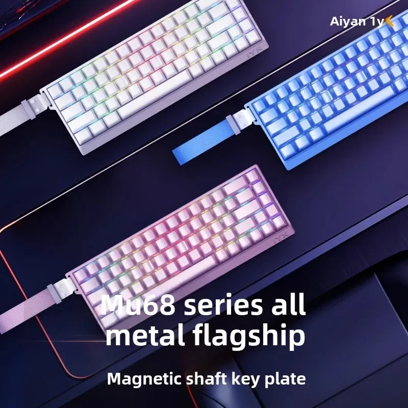 MU68Pro Ultra Ai Yan IYX All Aluminum 8K Gaming Magnetic Axis Keyboard 0.01mm Mechanical 68 Key Valorante RGB