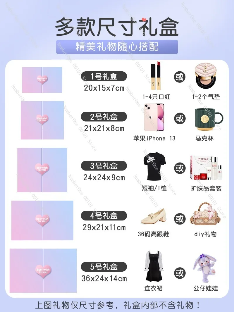 High-end Gift Packaging Box,Birthday and Anniversary Surprise Box,Suitable for Cosmetics,Jewelry and Special Holiday Gifts