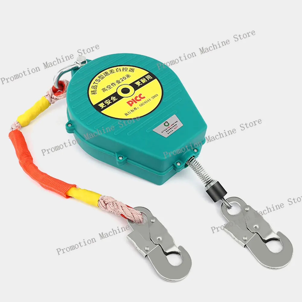 

Industrial 150kg Speed Difference Automatic Controller 20m Meters High-altitude Work Protection Fall Self-locking Device