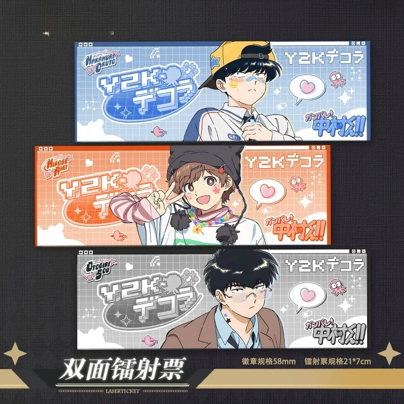 Mach es, Nakamura! Okuto Nakamura, Aiki Hirose, Sou Otogiri Anime Cartoon Holografische Ticket-Ausweise Persönlichkeits-Aufkleber-Set – Detail 1