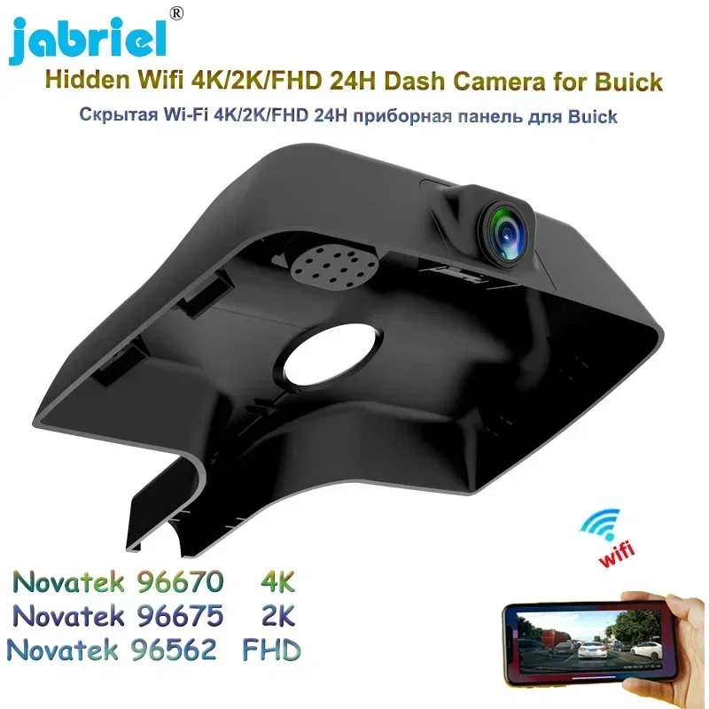 UHD 4K 2160P Video Recorder 2K WIFI 24H Night Vision Car DVR Dash Camera For Buick Regal High Configuration 2015 Regal GS 2013