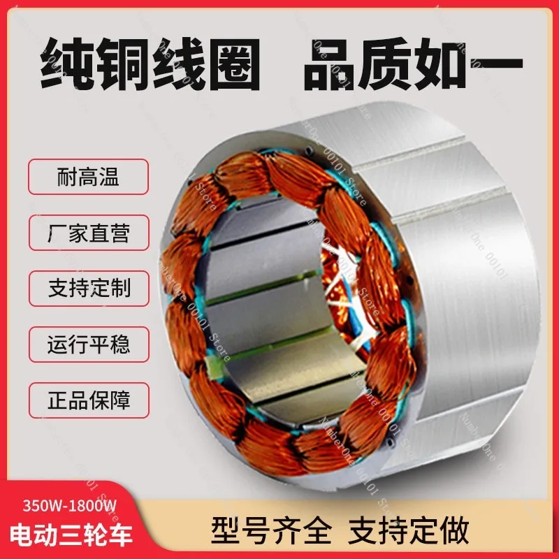 48 فولت، 60 فولت، 72 فولت، 1500 واط عالية السرعة المغناطيس الدائم النحاس تيار مستمر فرش السيارات للدراجات ثلاثية العجلات الكهربائية، أداء عالي الطاقة