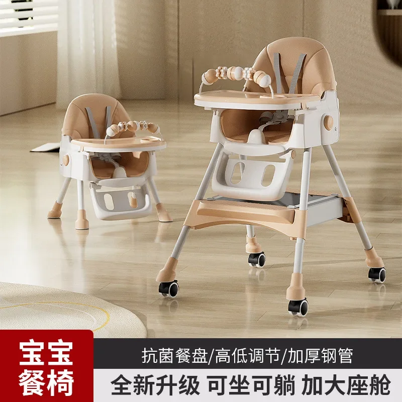 كرسي طعام للأطفال، طاولة طعام منزلية متعددة الوظائف، كرسي طعام للأطفال قابل للتعديل يمكن الجلوس أو الاستلقاء على كرسي طويل #3