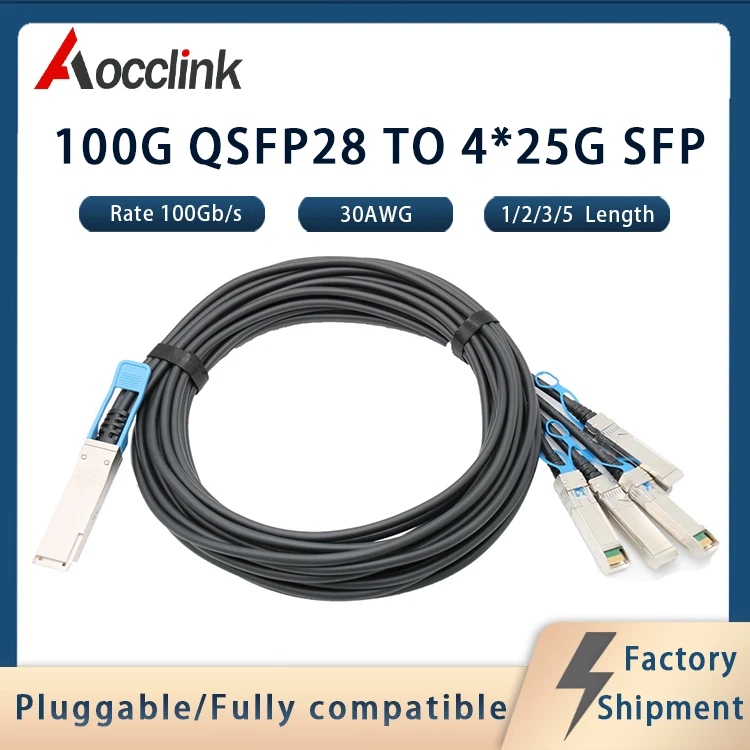 

100G DAC QSFP28 TO 4*25G SFP28 Optical Cable; 1 m, 2 m, 3 m, 5 m, 7m, Direct Attach Passive Copper Stacking Cable