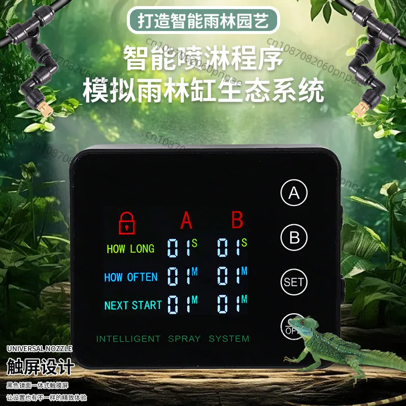 

Система распыления цилиндра с двойным насосом, цветной большой экран, увлажнитель для домашних животных, интеллектуальный набор распылителей