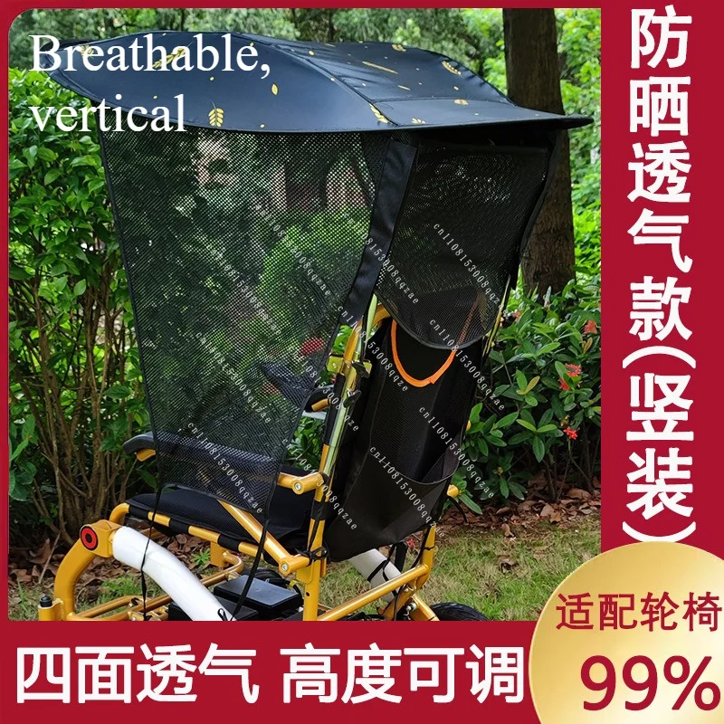 Electric Wheelchair Sunshade Canopy, Universal Elderly Scooter Windshield, Wheelchair Modification Accessories