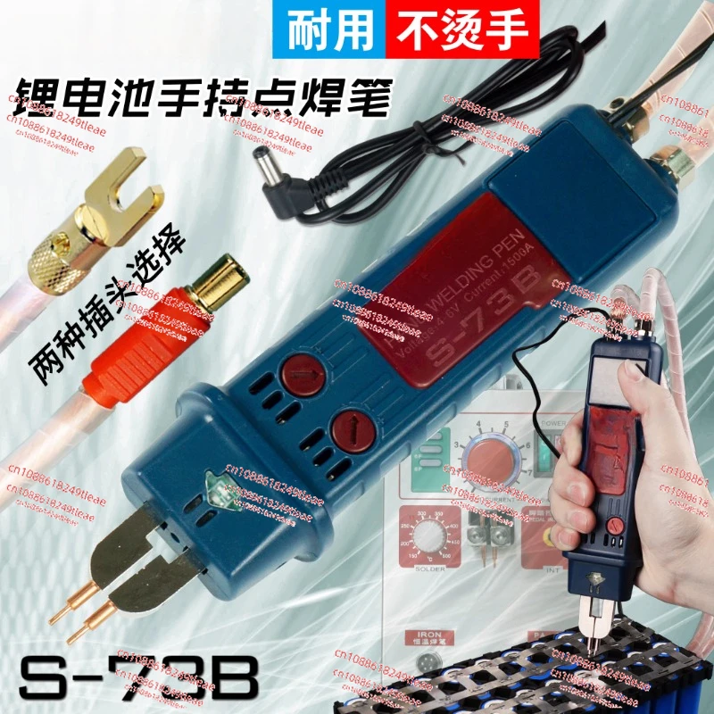 

Integrated spot welding pen DIY electric vehicle 18650 battery pack handheld portable trigger switch