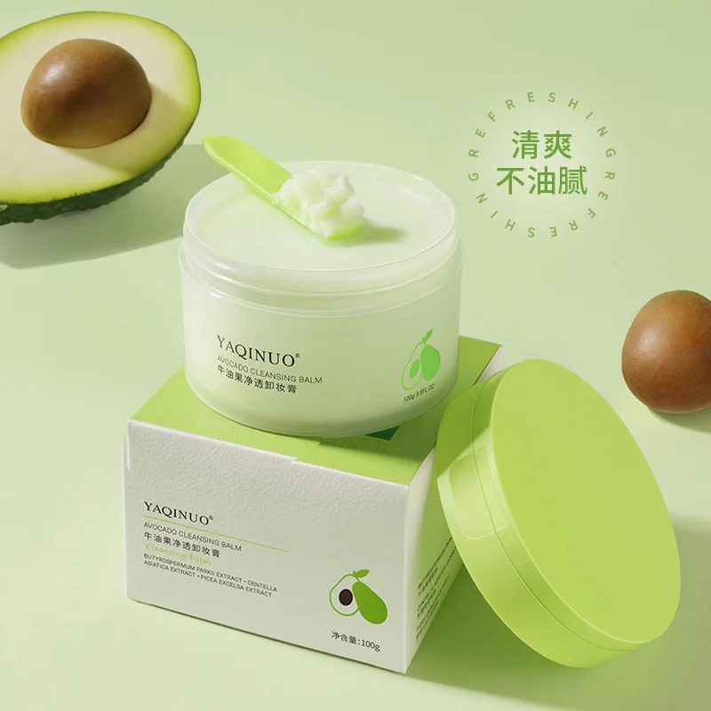 Bálsamo de limpieza de aguacate, 100g, eliminador de maquillaje facial, limpiador de poros y cuidado de la piel, eliminador de maquillaje suave