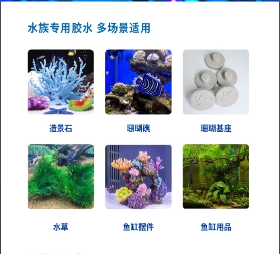 Aquarium Sofort-Korallenkleber 20 Stück Eine Flasche Unterwasser-Korallenklebstoff Transparent und Ungiftig für Riffaquarien – Detail 8
