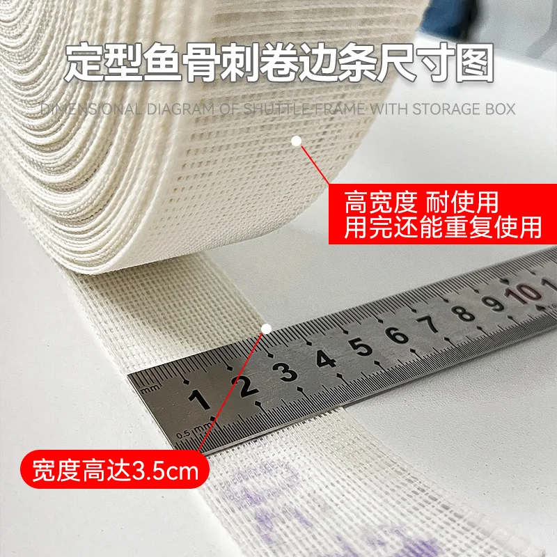 New Upgrade High Quality Fish Bone Spur Curling Strip Clothing Accessories Garment Sewing Clothes Bottom Hem Lining Horsetail Li