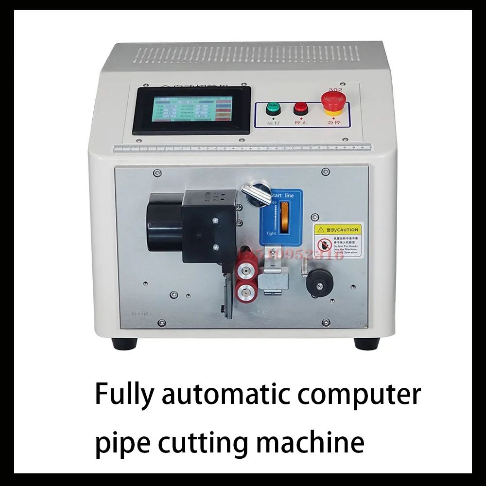 Automatic computer tube cutting machine shearing machine heat shrinkable tube yellow wax tube nylon cutting machine FY-302