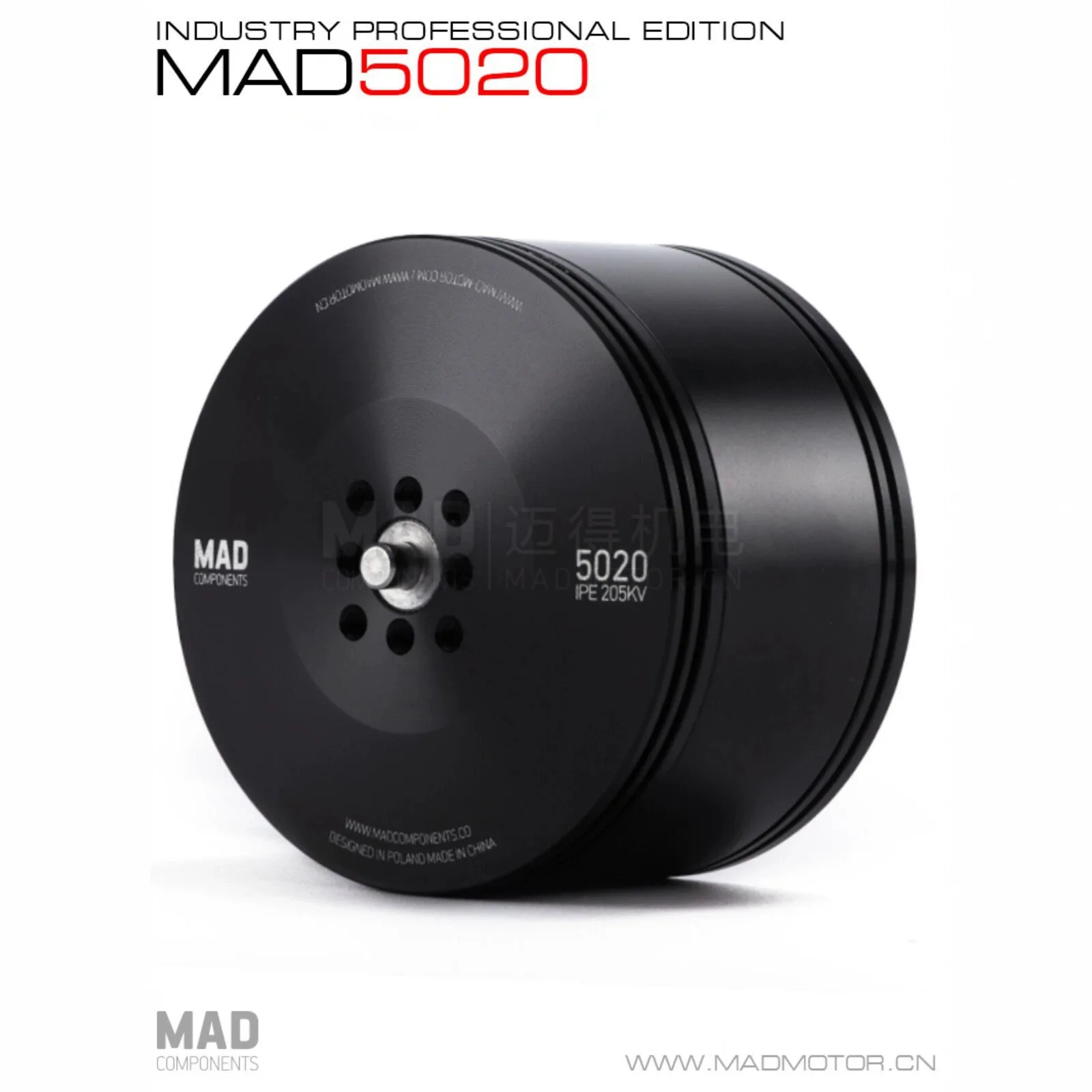 MAD Maide electromechanical brushless motor aerial photography hanging long endurance multi-axis multi-rotor UAV motor motor mot