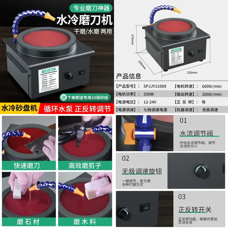 Desktop electric belt machine DIY high-speed sand machine Water-cooled sharpening artifact Cutting machine Grinding