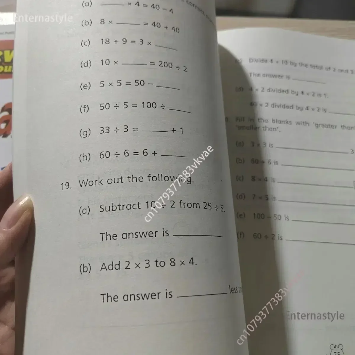 كتاب الرياضيات في المدارس الابتدائية في سنغافورة للرياضيات الصعبة تعزز ممارسة كتب الرياضيات في سنغافورة #6