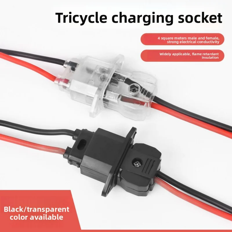 

Electric scooter charging interface, male-female plugs, two-hole socket plug accessory for tricycle battery charger