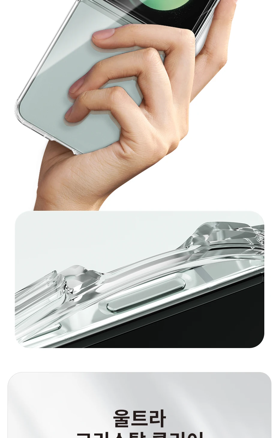 Toocki Transparente TPU-Telefonhülle für Samsung Galaxy Z Flip 6, 5, 4, 3, 5G, stoßfeste Abdeckung für Samsung Z Flip 6, 5 4 – Detail 17