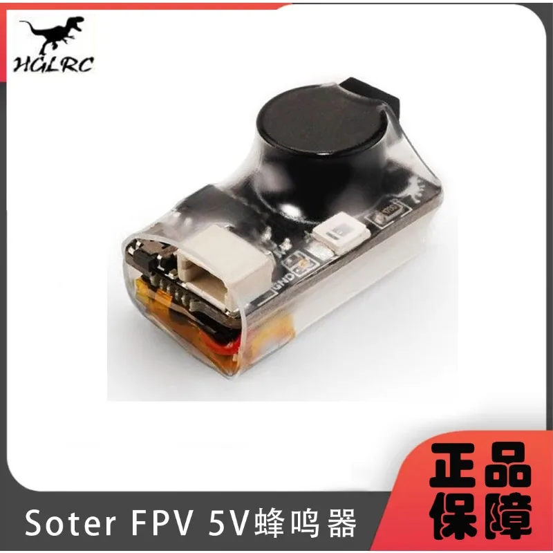 Soter FPV 5V Buzzer, Seeking Artifact BB Ring, Alarm