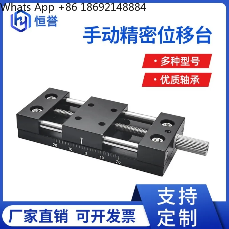 40A high-precision precision manual sliding table X-axis displacement table factory direct sales