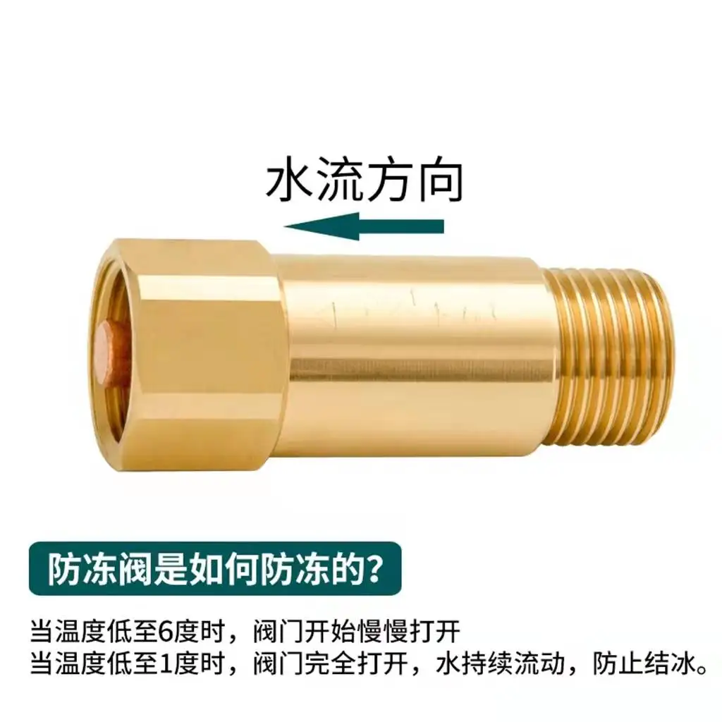 1PC Valve quality 59 brass anti-freeze valve Anti-freeze valve water pipe protection valve 1 degree drain valve wear resistance