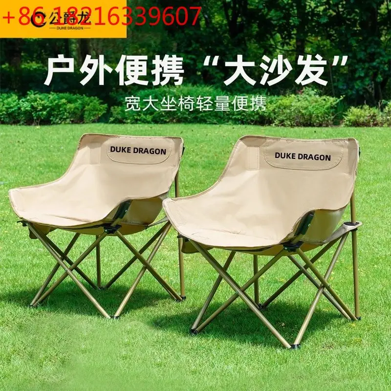 

Складной уличный стул, портативный складной стул для кемпинга и рыбалки, складной табурет для отдыха со спинкой