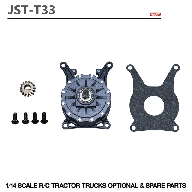 Gearbox Reducer Torque Enhancer JST-T33 Metal Black For 1/14 Tamiyaa RC Truck All Models Of The Series JUWUBA Toy Model Parts