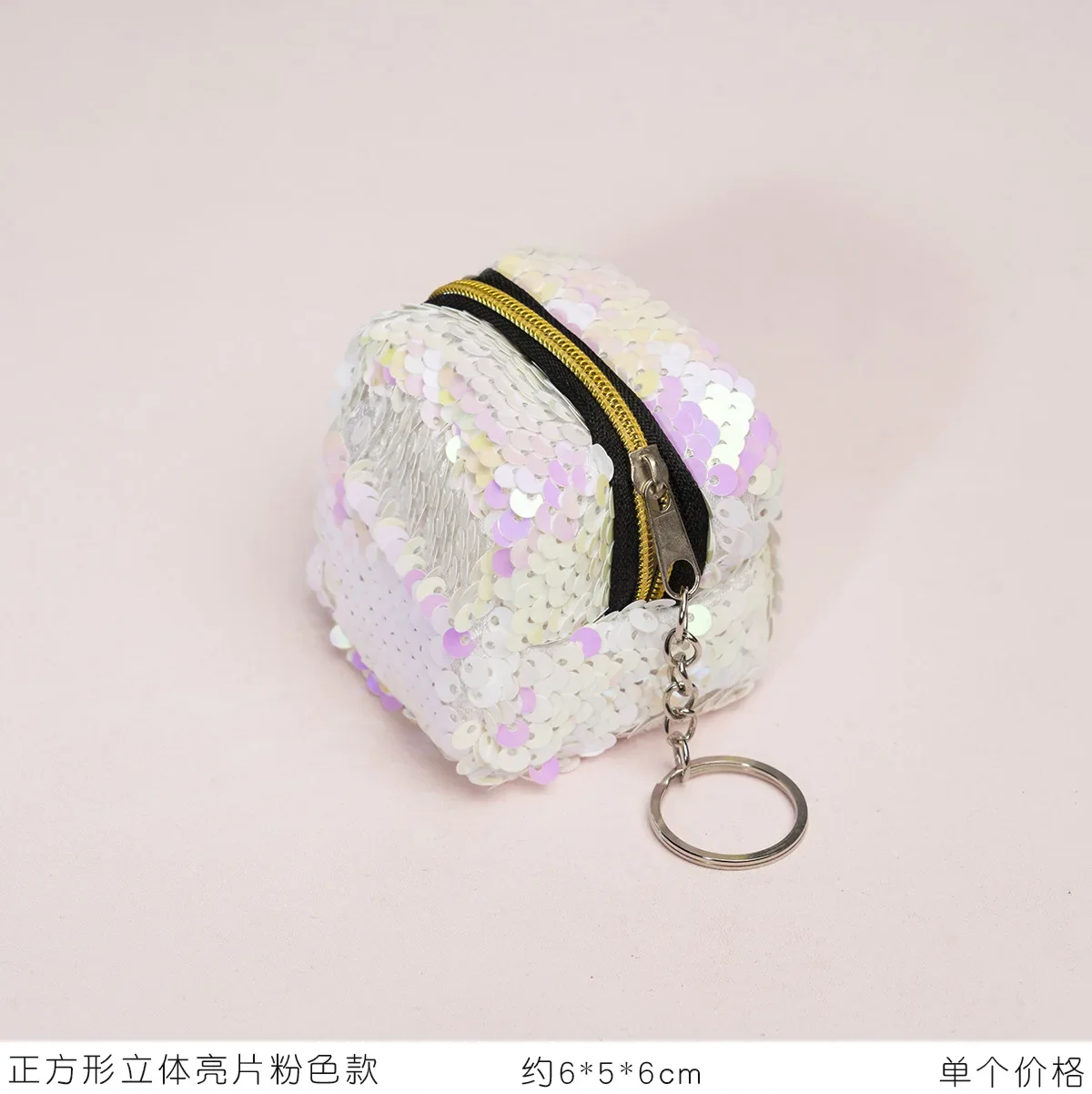 New Children's Coin Bag Change Color Sequins Mini Wallet Women Fashion Bling Mini Purse Sequin Bag Key Chain Pouch Small Gift