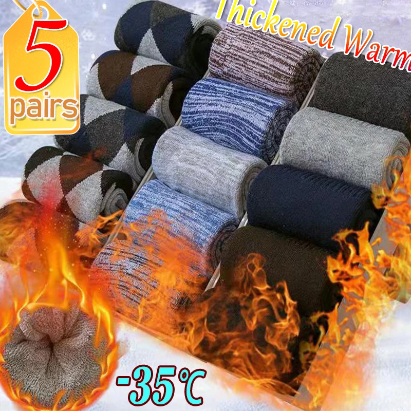 5 Pairs Thickened Wool Sock Men Women High Quality Towel Keep Warm Autumn Winter Socks Cotton Christmas Socks Thermal Size 38-45