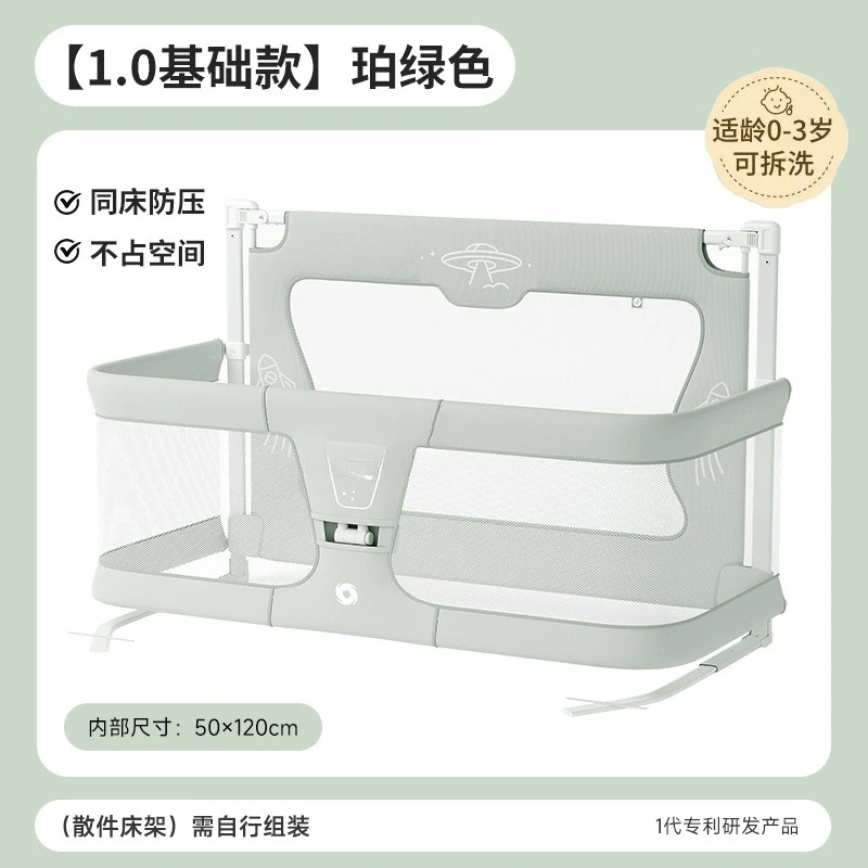 Crib newborn multifunctional portable mobile bed guardrail