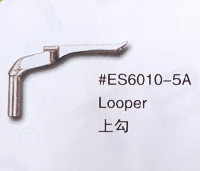 （10PCS）Looper ES6010-5A for CHEE SIANG Sewing Machine Parts