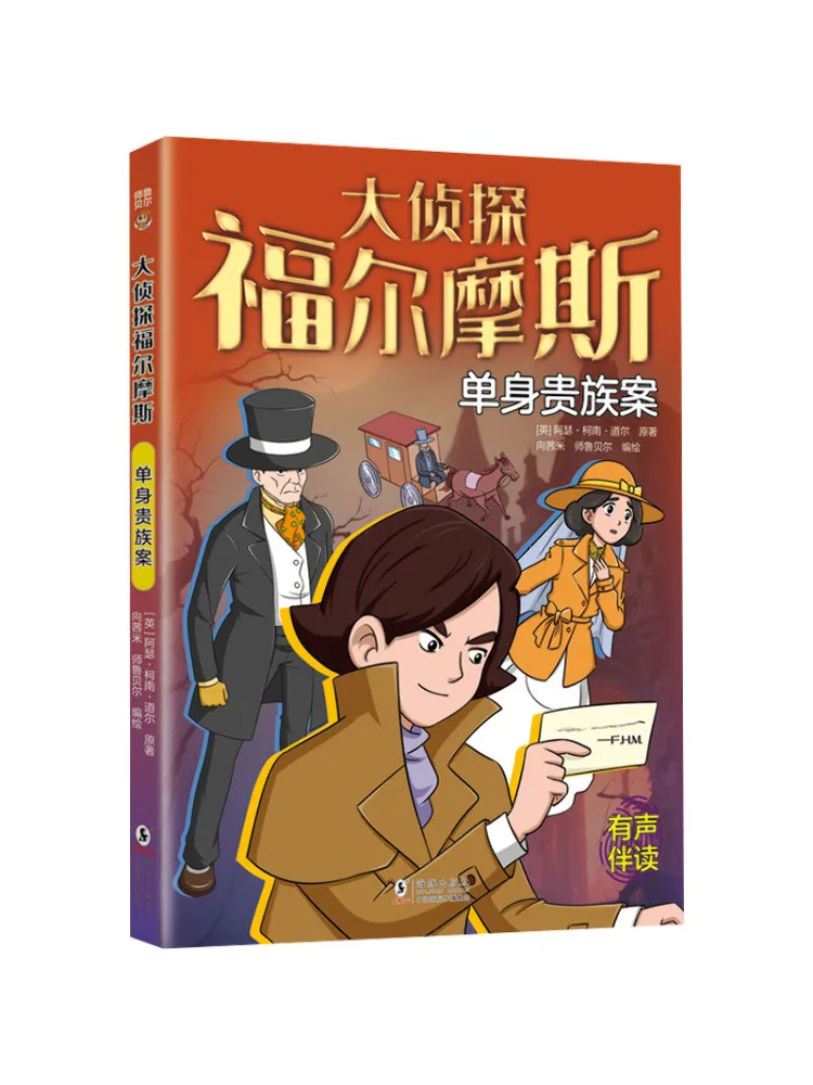 

Кейс для одного человека Book-Winshare Single Nobleman Case