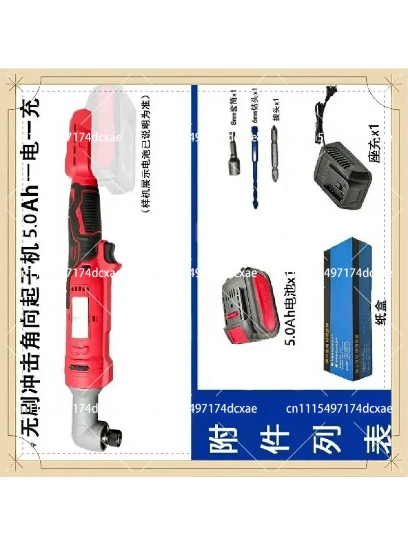 90 Degree Right Angle Impact Driver 21V Cordless Lithium Battery Electric Wrench Screw Drill Tool