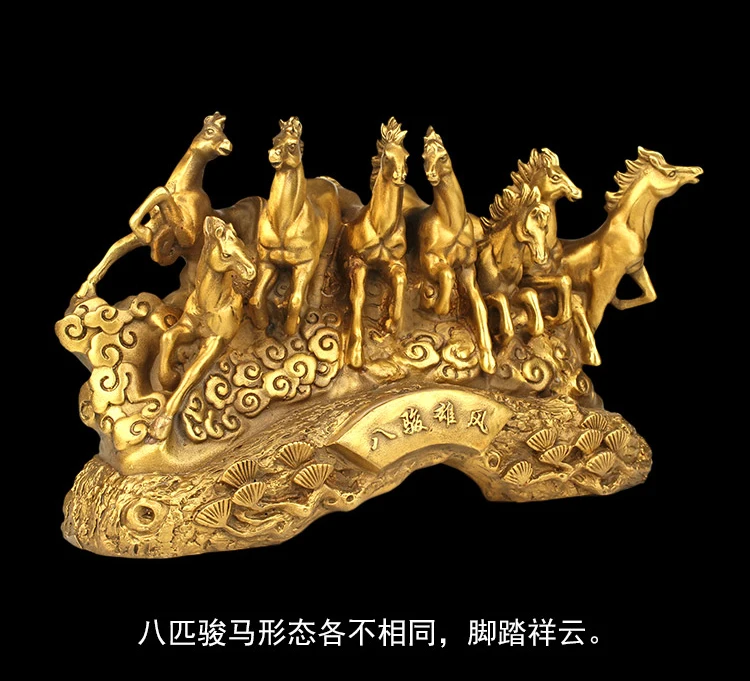 TOP COOL HOME office company efficacious thriving business Mascot Success 8 Running horses courser FENG SHUI brass statue