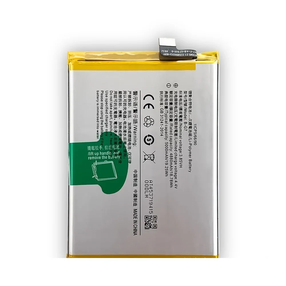 New B-G7 Phone Battery For Vivo Z5X 2020 Y17 1902 V1901A V1901 1901 1902_19 Y12 1904 1940 Y11 2019 1906 1906_20 Y15 Battery