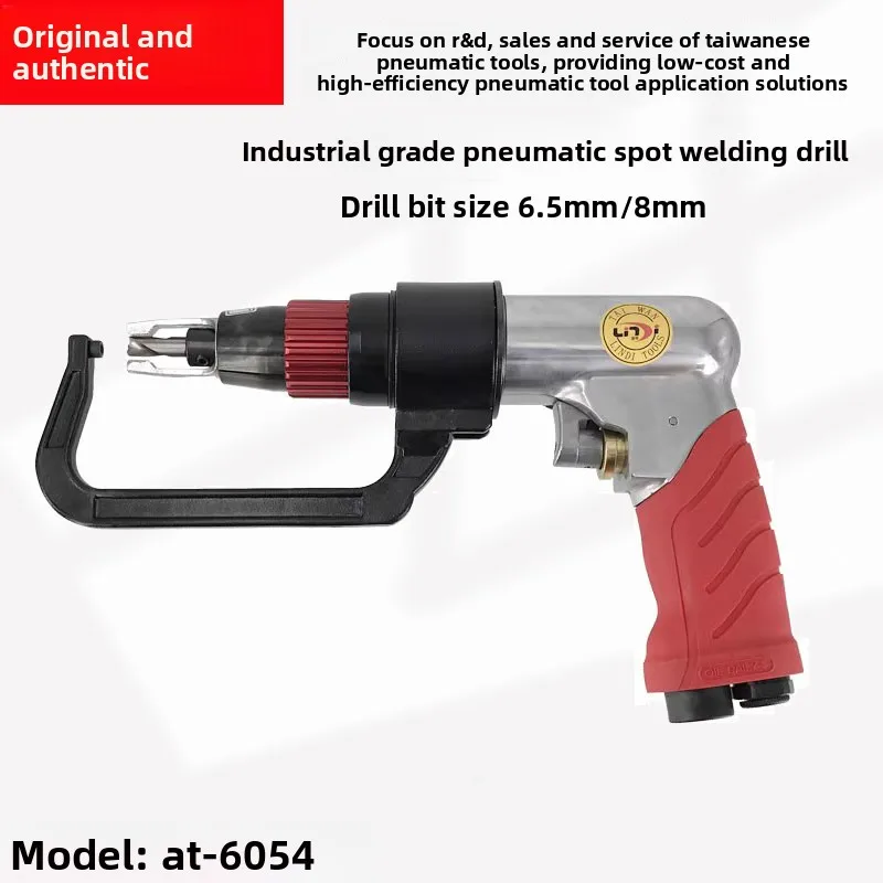 Taiwan Pneumatic Spot Welding Drill Gun for Removing Fake Welding Points, Drilling Accident Car Ab Pillar Sheet Metal Weld Scar Removal, Positioning Hole