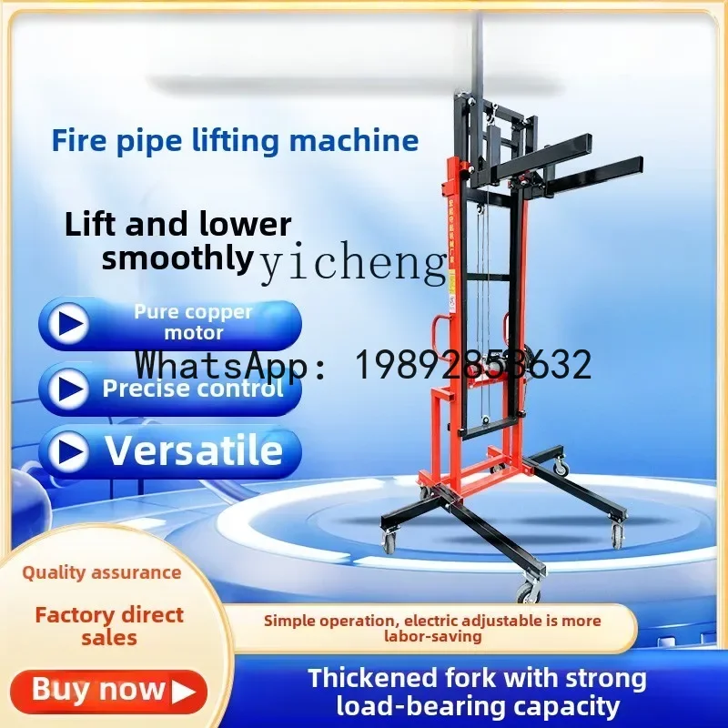 A1  Pipe Lift Installation Ventilation Pipe Electric Lifting Platform Cold Storage Board Air Conditioning Lifting Platform