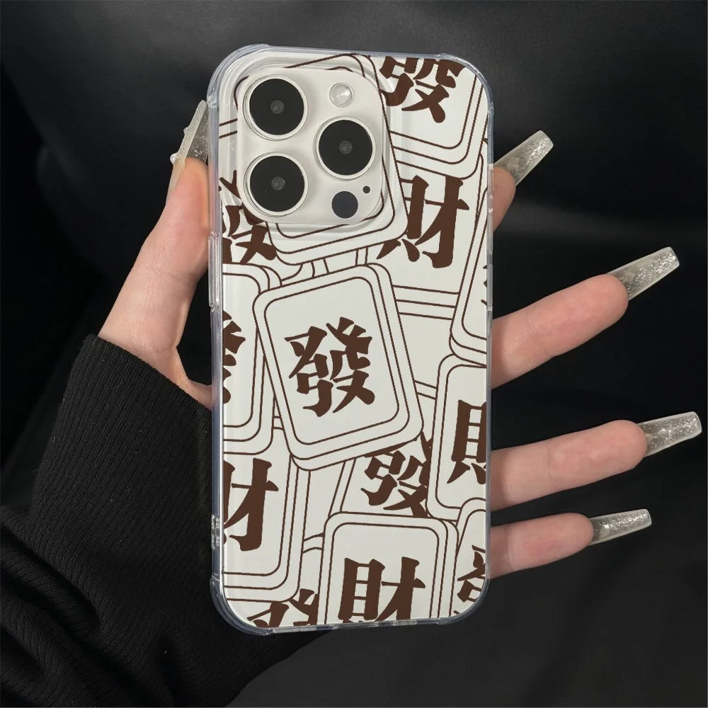 SEIRASSIM Chinese words get richer shockproof phone case for iphone 16 pro max 15 plus 14 13 11 12 back cover for iphone xr xs x