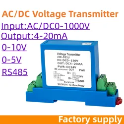 50V/100V/200V/300V/500V/1000V High Volatge Transducer DC Voltage Transmitter Factory Supply AC Voltage Sensor