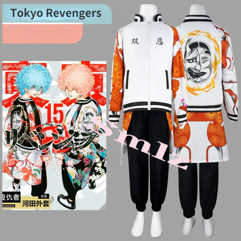 Anime Tokyo Revengers Smiley kaata nahoya cosplay baseball jacket zip up coat 3D printed coat men women pants apron costume